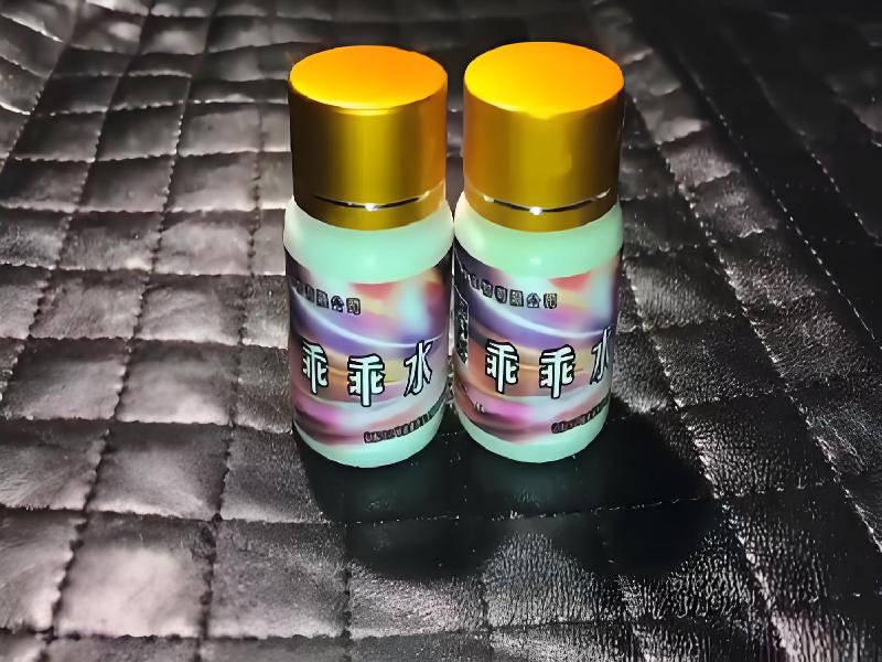 女士专用红蜘蛛3959-0W8U型号